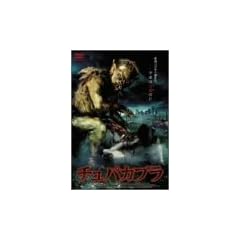 �`���p�J�u�� [DVD]