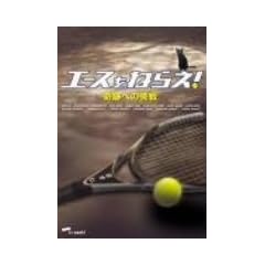 �G�[�X���˂炦!��Ղւ̒���qTV�h���}�X�y�V�����r [DVD]