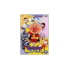 ���ꂢ��!�A���p���}�� �A���p���}���Ƃ��₭����(1) [DVD]