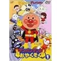 ���ꂢ��!�A���p���}�� �A���p���}���Ƃ��₭����(1) [DVD]