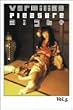 �o�~���I���E�v���W���[�E�i�C�g Volume 5 [DVD]