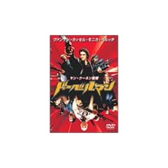 �h�[�x���}�� [DVD]