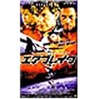 �G�A�u���C�N [DVD]