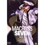 �}�N���X7 Vol.5 [DVD]