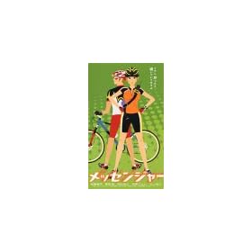 ���b�Z���W���[ [VHS]