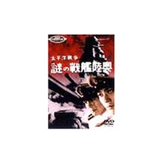 �����m�푈 ��̐�͗��� [DVD]