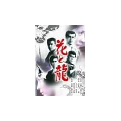 �ԂƗ� [DVD]