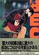 BECK�i18�j (�u�k�ЃR�~�b�N�X�\Monthly shonen magazine comics (KCDX1850))