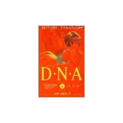 D�EN�EA2 FILE4�\�������Ŏ������������̃A�C�c (�W�����v�R�~�b�N�X)