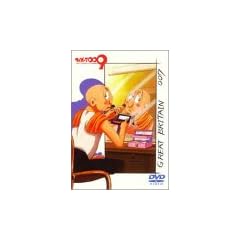 �T�C�{�[�O009�@�u�o�g���A���C�u�@7�@~�ʗ�~�vlimited edition7 (008 �s�����} �t�B�M���A�t��) [DVD]