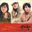 �K���X�̉� OST 2 (SBS TV�V���[�Y) / Glass Picture OST Vol. 2 (SBS TV Series) (�؍���)