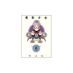 �d�e���� (9)