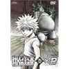 OVA HUNTER�~HUNTER G�EI Final �~2 [DVD]
