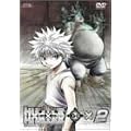 OVA HUNTER�~HUNTER G�EI Final �~2 [DVD]