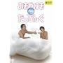 ������͂� no �����҂� [DVD]