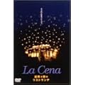 ���~���̃��X�g�����e [DVD]