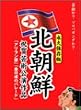 �k���N�j��|�p����BOX [DVD]
