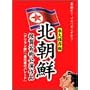 �k���N�j��|�p����BOX [DVD]