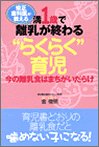 �������Ȉオ�����閞1�΂ŗ������I���g�炭�炭�h�玙�\���̗����H�͂܂��������炯
