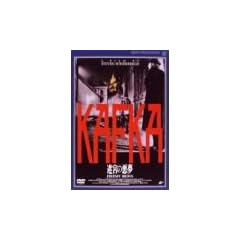 KAFKA ���{�̈��� [DVD]