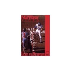 �M��!���{�V���[�Y 1982 ����-���� [DVD]