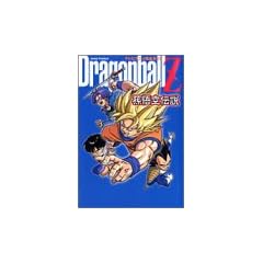 Dragonball Z �����`�� �e���r�A�j�����S�K�C�h (�W�����v�R�~�b�N�X)
