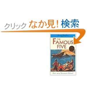 【クリックでお店のこの商品のページへ】Five on a Treasure Island (Famous Five): Enid Blyton: 洋書