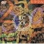 �~���N��-20th Anniversary- [DVD]