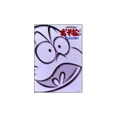 ���������� �I���W�i���� DVD�R���N�V���� 2