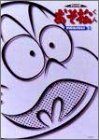 ���������� �I���W�i���� DVD�R���N�V���� 2