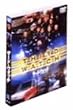 �T�[�h�E�E�H�b�` �Z�b�g1�q�\�t�g�V�F���Łr [DVD]