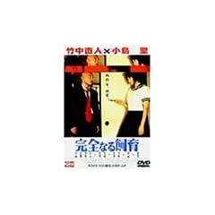 ���S�Ȃ鎔�� [DVD]