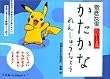 �O�ꔽ���������܎��������Ȃ�񂵂イ���傤