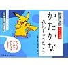 �O�ꔽ���������܎��������Ȃ�񂵂イ���傤