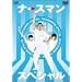 ARASHI