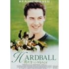 �z���܂�̃O���E���h [DVD]