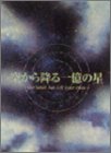 �󂩂�~��ꉭ�̐� �S4�� [DVD]