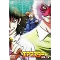 �G�A�}�X�^�[Vol.5 [DVD]