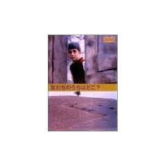 �F�����̂����͂ǂ�? [DVD]
