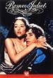 ���~�I�ƃW�����G�b�g [DVD]