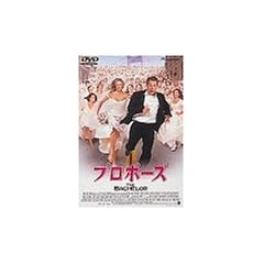�v���|�[�Y [DVD]