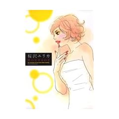 ���̂Ȃ���킴 (Queen�fs Comics)