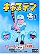 �L���v�e�� Vol.1 [DVD]