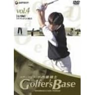 ツアープロコーチ・内藤雄士 Golfer’s Base 応用編「トラブルからの脱出」