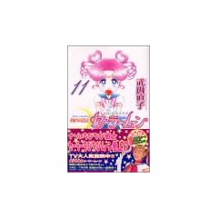 ��������m�Z�[���[���[���V���Łi11�j (KC�f���b�N�X)