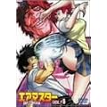 �G�A�}�X�^�[Vol.4 [DVD]
