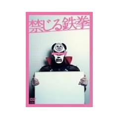 �ւ���S�� [DVD]