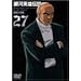 ��͉p�Y�`�� Vol.27 [DVD]