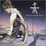 [CD]ビデオ・サントラ 戦闘妖精雪風 オリジナルサウンドトラック(1)