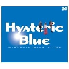 Historic Blue Films [DVD]
